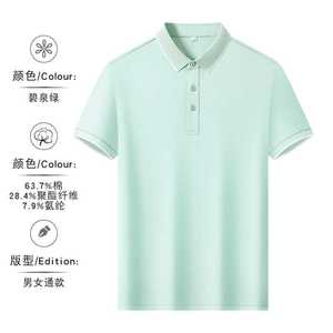 เสื้อโปโลชาย 225 กรัม ผ้าฝ้ายยาวพิเศษ ทรงอ็อกซ์ฟอร์ด สำหรับฤดูร้อน ไม่หดตัว เหมาะสำหรับใส่ทำงานและธุรกิจ - Product Image 3