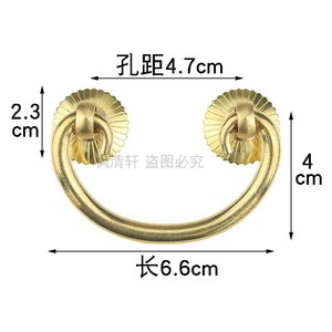 Chinese Style Brass Cabinet Handle Ring 6.6cm Surface Mounted For Drawer Door Furniture - Product Image 1