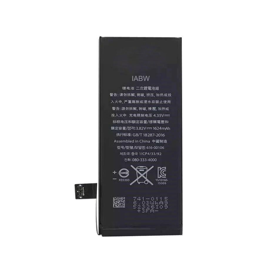 สำหรับ iiphone 5SE