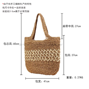 Bolso de Hombro de Cuerda de Papel Tejida de Nueva Generación con Cremallera, Poliéster, Tamaño Grande - Para Uso Diario, Ocio, Viajes, Vacaciones en la Playa, Tanjing - Product Image 5