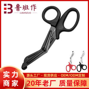 Outdoor Military Grade Scissors Stainless Steel Elbow Shape With Fine Teeth For Survival Rescue And First Aid Use - Product Image 5