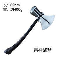 Marteau de Thor Marvel, accessoire moulé de super-héros, jouet fantaisie sur le thème des Avengers pour déguisement et décoration