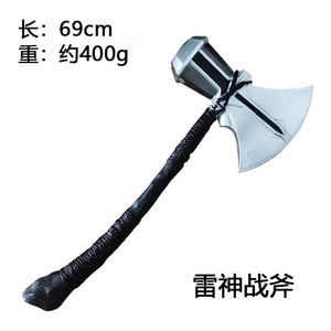 Marteau de <span class=keywords><strong>Thor</strong></span> <span class=keywords><strong>Marvel</strong></span>, accessoire moulé de <span class=keywords><strong>super</strong></span>-héros, jouet fantaisie sur le thème des Avengers pour déguisement et décoration - Product Image 6