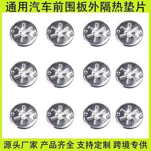 Pare-chocs avant universel pour voiture, coussin d'isolation thermique extérieur, 30 mm, revêtement métallique N90335004 pour Volkswagen Audi - Product Image 4