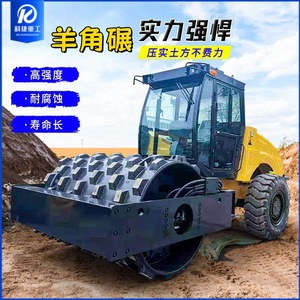 Bloque Convexo Removible para Construcción de Empalmes de Pavimento Sólido, Compactación de Suelo Cohesivo, Rodillo de Impacto con Garra, Bomba de Motor, Fácil Mantenimiento - Product Image 4