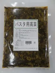 Japanese Wholesale High Quality Cooking Condiments Mustard Sour Pickles