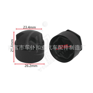 Capuchon décoratif Smooth Sailing T90 noir pour écrou de roue Audi, accessoire de pièces automobiles - Product Image 3