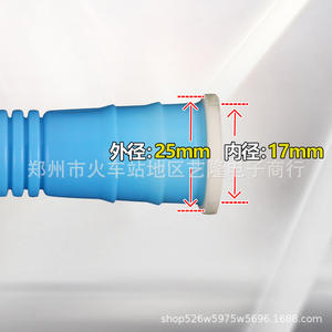 Tuyau de vidange flexible en PVC, diamètre extérieur 25mm, diamètre intérieur 17mm, pour utilisation avec machine à laver et climatiseur - Product Image 1