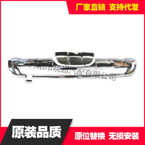 Mercedes-Benz Bumper Guard W166 Front Rear OE 1668858625 1668854340 1668852324 1668851423 Replacement Part - Product Image 2