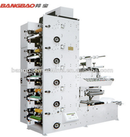 Machine d'impression flexo d'étiquettes fiables et précises, fonctionnalité robuste et conviviale, durable, 2026 BBR-320/450