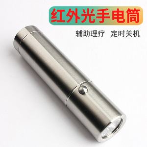 Lampe torche infrarouge T9013 2x3W LED 630 660 850nm 9W en acier inoxydable 304 avec batterie 2200mAh pour culture de plantes - Product Image 4