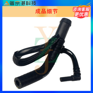 LR012643 Rubber Water Pipe Tee For Land Rover <b>Range</b> Rover Coolant Hose Replacement Part - Product Image 4