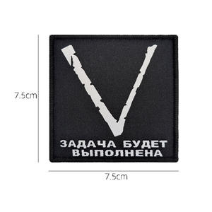 Parche Táctico IR de Nailon con Reflejo Infrarrojo Ruso Z V con Gancho y Bucle, Insignia Personalizada - Product Image 5