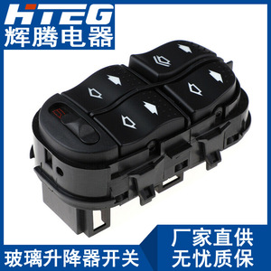 สวิตช์กระจกไฟฟ้า hteg สวิตช์อัตโนมัติ12V YS4Z14529BA 7S4Z14529A โฟกัส - Product Image 2