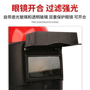 Casco de Seguridad con Protección Facial Abatible para Soldadura por Arco de Argón a Gran Altitud, Protección Facial Óptima para Soldadores - Product Image 5