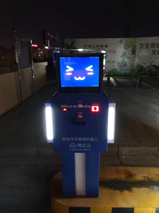 TENET Guangdong Radar Barrier Car Software Cámara de tráfico Sistema de estacionamiento automático ANPR LPR Cámara Reconocimiento de matrículas - Product Image 4