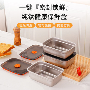 Recipiente Hermético de Titanio Puro para Alimentos con Tapa, Lonchera Portátil de Gran Capacidad para Exteriores, Caja de Almacenamiento para Refrigerador - Product Image 2