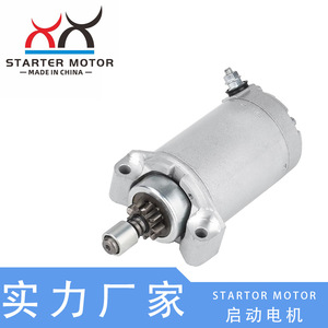 21163-2068 211632068 128000-2760 1280002760 มอเตอร์สตาร์ทสำหรับเครื่องตัดหญ้า อะไหล่และอุปกรณ์เสริมเครื่องตัดหญ้า - Product Image 5