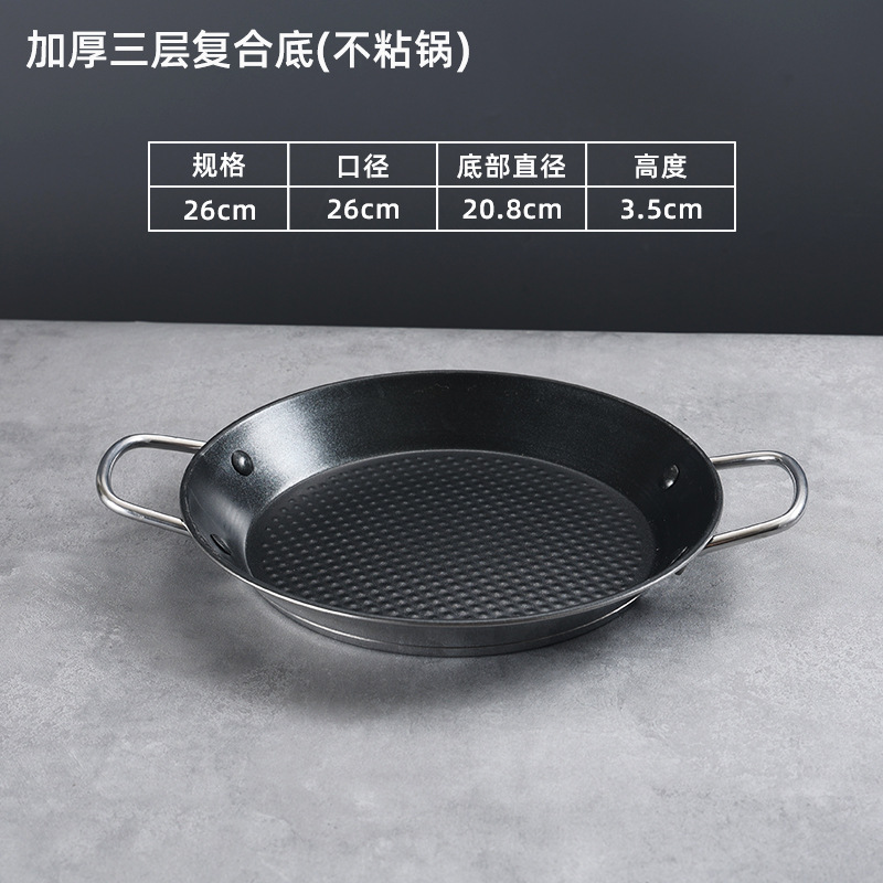 [Black Non-stick Embossed] 26X4cm