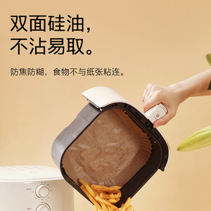 FaSoLa Air Fryer Paper Bowl 30pcs Round Disposable Food Grade Silicone Oil Coating For Home Baking - Product Image 4