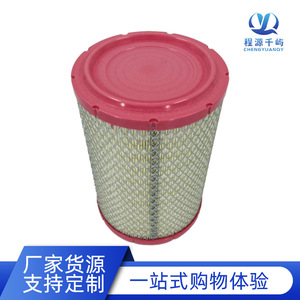 Elemento de Filtro de Aire para Camión Chengyuanqiqi K2028 para Shangjun X100X300X500 Shuaihu H500 Tamaño Estándar - Product Image 4