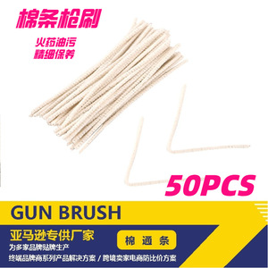 Pipe <b>Brush</b> Cotton Bristle White Mechanical Cleaning Tool For Barrel Hole Maintenance Multi Functional - Product Image 5
