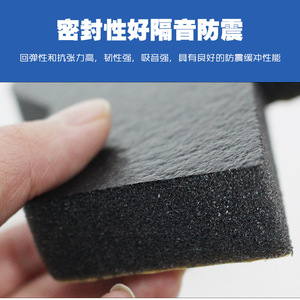 Éponge enduite de polyuréthane You-05 1000x1000x2mm, mousse insonorisante pour compresseurs d'air et moteurs - Product Image 2