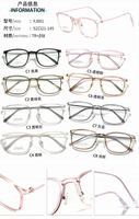 Offre Spéciale nouveau à la mode Super léger TR montures de lunettes Transparent léger lunettes unisexe montures de lunettes titane Temple