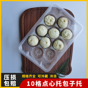 ถาดใส่อาหารแบบใช้แล้วทิ้ง 10 ช่อง ยี่ห้อ Bao Fresh ขนาด 6 ซม. สำหรับใส่ซาลาเปา ขนมไหว้พระจันทร์ ขนมอบ ใช้กับไมโครเวฟและแช่แข็งได้ - Product Image 5
