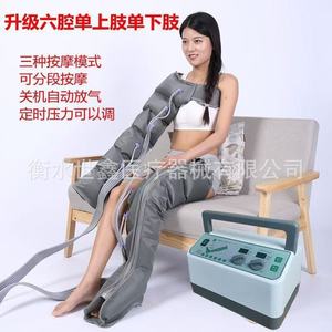 Masajeador de Piernas Aomeijia Air Wave, Terapia de Compresión Neumática Estándar de Cuatro Cámaras para Piernas y Pies de Personas Mayores - Product Image 2