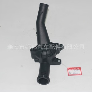 ตัวเรือนเทอร์โมสตัทน้ำหล่อเย็นเครื่องยนต์ Sq-Dubang รุ่น 7K0121121B สำหรับ Audi Q7 Volkswagen Passat - Product Image 4