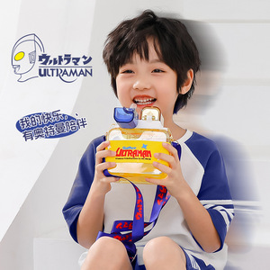 Ultraman Double Drink Plastic Cup Bpa Free For Child Outdoor Use With Strap - Product Image 4