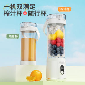 Portable <b>Mini</b> Juicer <b>Bottle</b> 500Ml Built-In Battery USB Rechargeable For Outdoor Travel Fresh Juice Making - Product Image 5