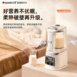 Máquina para Hacer Leche de Soya de 1500 ml, Control por Microcomputadora, Licuadora Multifuncional, Operación Silenciosa - Product Image 3