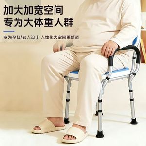 Chaise de douche Xunhui en alliage d'aluminium antidérapante pour personnes âgées et femmes enceintes, usage domestique - Product Image 4