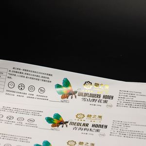 Autocollants personnalisés pour emballages de produits avec logo de marque, en vinyle imperméable, impression couleur, vente en gros - Product Image 1