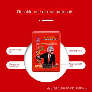 หน้ากากกันควันช่วยชีวิต หน้ากากหนีภัย หน้ากากช่วยหายใจ สำหรับโรงแรม สำนักงาน อพาร์ตเมนต์ โรงงาน - Product Image 2