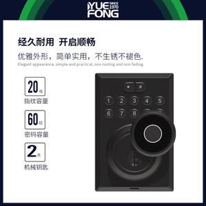 ยูเฟิง ไมชิสมาร์ทล็อค DH907F ล็อคประตูด้วยรหัสผ่านลายนิ้วมือพร้อมการออกแบบกันน้ำสำหรับใช้ในบ้าน - Product Image 5