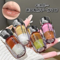 Gloss à lèvres effet miroir style coréen, repulpant, brillant comme du verre, hydratant, illuminateur, soin des lèvres, cosmétique