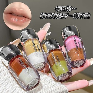 Brillo Labial Estilo Coreano con Efecto Espejo, Voluminizador, Hidratante, Iluminador, Esencia para el Cuidado de los Labios, Cosmético - Product Image 2