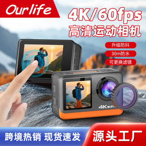 กล้องแอคชั่น 4K Wifi กันน้ำ 30 เมตร สำหรับปั่นจักรยาน ดำน้ำ กีฬากลางแจ้ง พร้อมระบบกันสั่นภาพ - Product Image 5