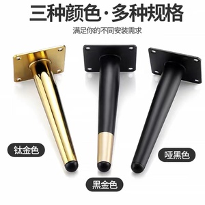 Pieds de meubles de luxe légers, pieds en métal noir et or avec coussinets en silicone pour canapé, table, meuble TV - Product Image 5