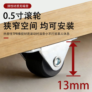 Furniture Caster 0.5-Inch Directional Silent Polyurethane <b>Wheel</b> Plate Mount Minimalist Design for Furniture Bookcase Drawer - Product Image 5