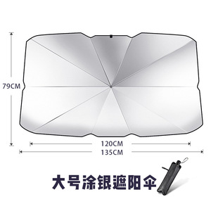 Parasol para coche, parasol para parabrisas, parasol delantero, protección plegable de verano, asiento de coche, aislamiento térmico, accesorios para coche - Product Image 6