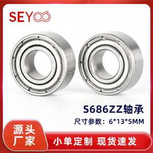 Rodamiento de Bolas de Ranura Profunda en Miniatura SeYoo S686ZZ 6x13x5mm de Acero Inoxidable para Piezas de Exprimidores - Product Image 5