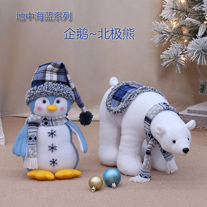 Peluche d'ours polaire avec écharpe et couverture, figurine décorative de Noël pour l'affichage festif - Product Image 5