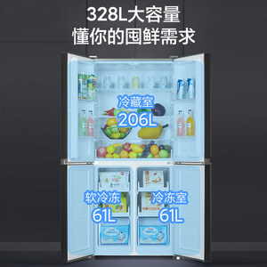 Refrigerador Frost-Free de Tipo Cruzado, 410L, Doble Puerta, Gran Capacidad, Diseño Ultrafino para el Hogar - Product Image 3