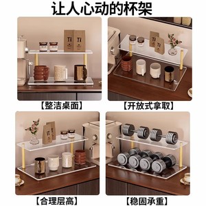 ชั้นวางอะคริลิคหลายชั้น ขนาด 27 ซม. 40 ซม. สำหรับวางแก้วน้ำ ชา กาแฟ จัดแสดงบนเคาน์เตอร์ครัว - Product Image 5