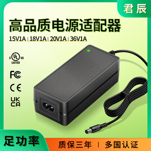 Power Adapter 9V 3A DC Output US <b>Plug</b> for Nail Lamps and <b>Speakers</b> 91x45x32MM - Product Image 5