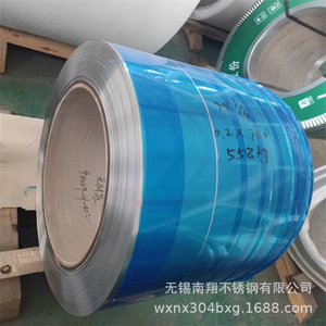 Bobinas de Acero Inoxidable Taiyuan SUS2205 de 0.1-1.5mm con Superficie 2B, Servicio de Corte y Estampado - Product Image 3